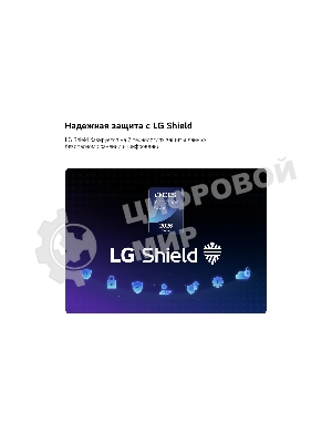 Телевизор LG 65
