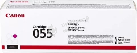 Картридж лазерный Canon 055 M (3014C002) пурпурный (2100 стр.) для Canon i-SENSYS серий MF740, LBP660