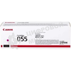 Картридж лазерный Canon 055 M (3014C002) пурпурный (2100 стр.) для Canon i-SENSYS серий MF740, LBP660