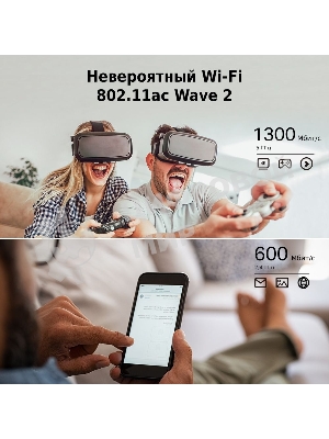 Роутер беспроводной TP-Link Archer C80 AC1900 10/100/1000BASE-TX черный