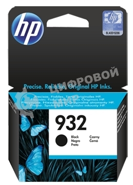 Картридж струйный HP №932 CN057AE черный для HP OJ 6700/7100 (400 стр.)