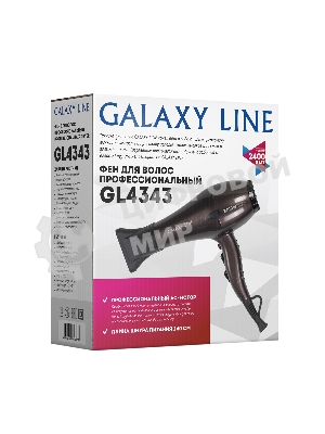 Фен Galaxy Line GL 4343 коричневый, 2400 Вт