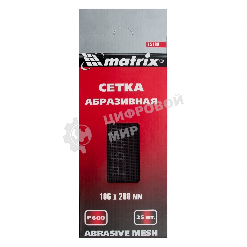 Сетка абразивная Matrix, P 600, 106 х 280 мм, 25 шт.