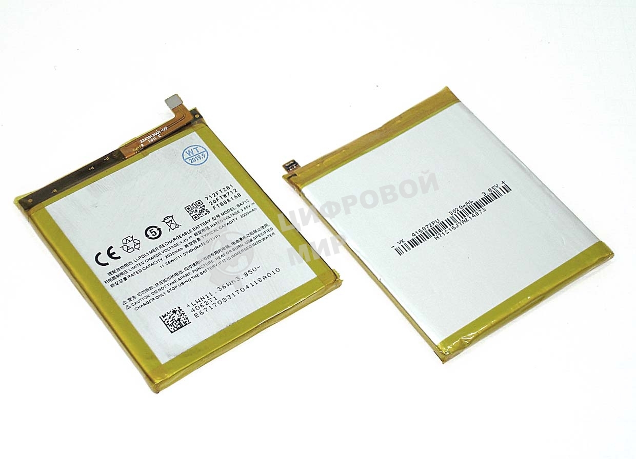 Аккумуляторная батарея BA712 для Meizu M6s