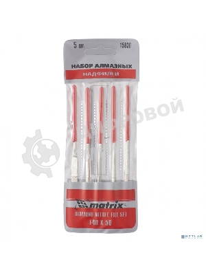 Набор надфилей Matrix алмазных 140х50х3 5шт