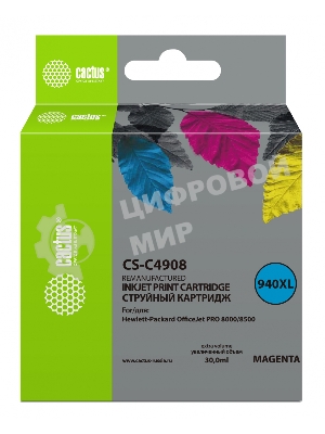 Картридж струйный Cactus CS-C4908 №940 пурпурный (30 мл) для HP OfficeJet PRO 8000/8500