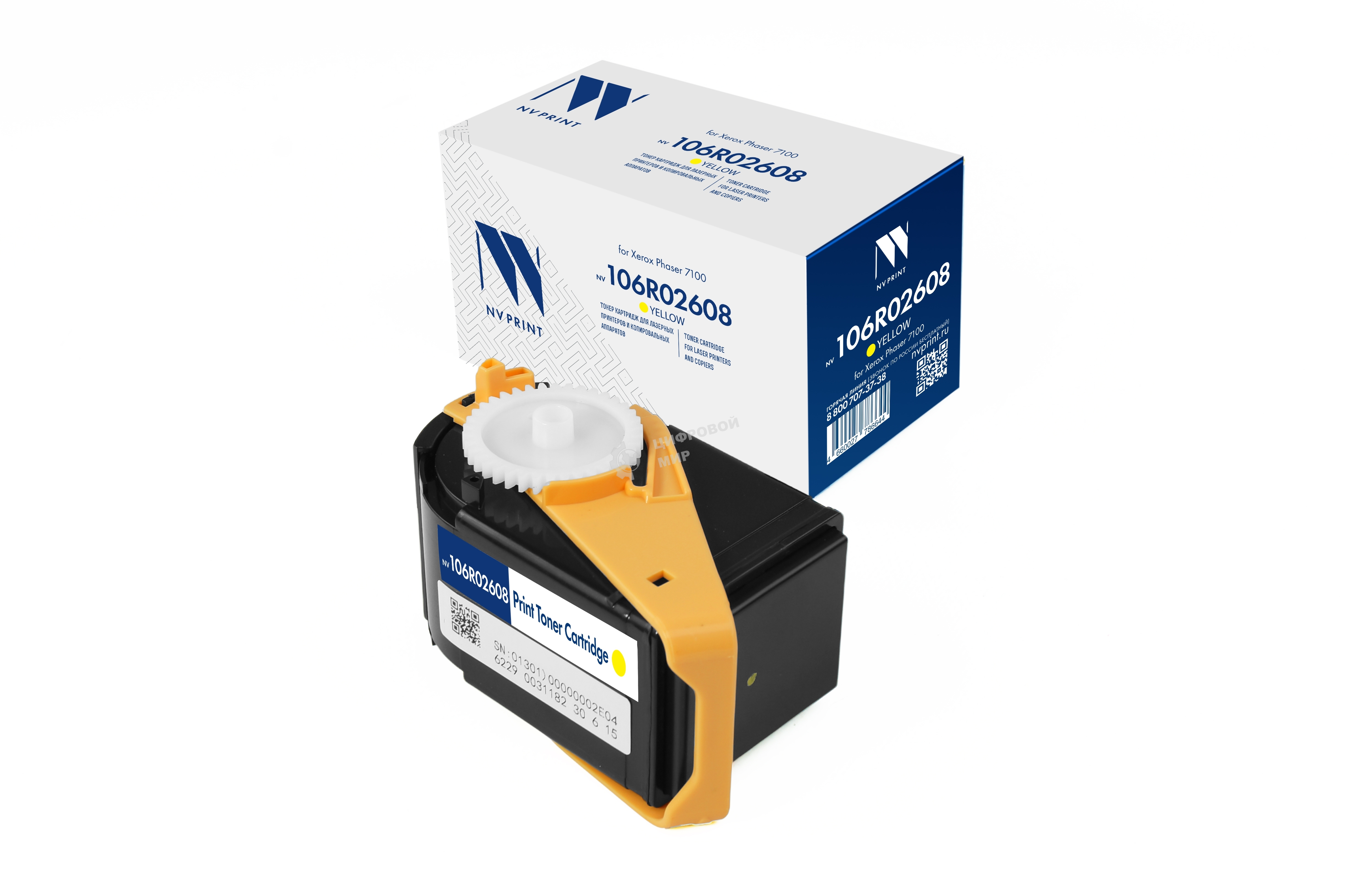 Картридж лазерный NVPrint совместимый NV-106R02608 Yellow для Xerox Phaser 7100 (4500k)