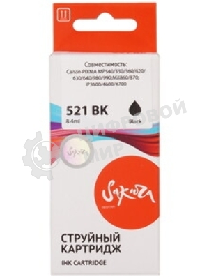 Картридж струйный Sakura 2933B004 (521 BK) для Canon, черный, 8,4 мл., 3127 к.