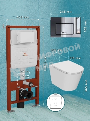 Комплект BAU 6 в 1: усиленная инсталляция BAU IDEAL, унитаз подвесной безободковый Bau Nimb Hurricane смыв торнадо, быстросъемное тонкое сиденье дюропласт микролифт, клавиша BAU Light антивандальная, нерж. сталь хром