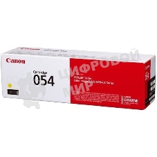 Картридж лазерный Canon 054 Y (3021C002) желтый (1200 стр.) для Canon i-SENSYS серий MF640, LBP620.
