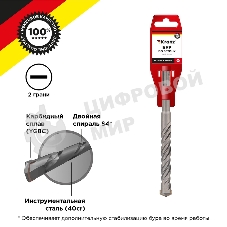 Бур по бетону Kranz 16x160x100 мм SDS PLUS