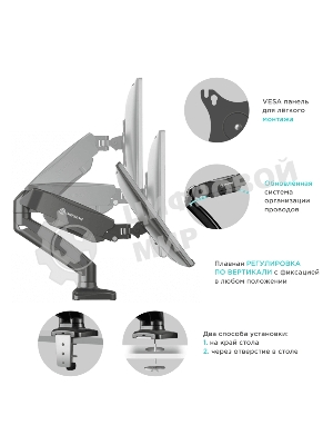 Кронштейн ONKRON G160 для монитора 13