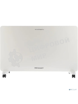 Конвектор электрический Rexant 60-0095 белый, 2000 Вт, 25 м2, термостат