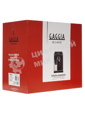 Кофемашина автоматическая Gaggia MAGENTA PLUS BK 8700/01 черный, исп. кофе - молотый/зерновой, 1.8 л, 1500 Вт, 15 бар