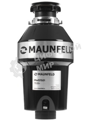 Измельчитель пищевых отходов Maunfeld MWD7501