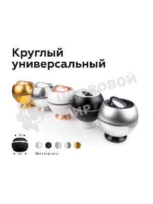 Насадка для корпуса светильника N7005 PPG золото розовое полированное  D70*H26mm Out1.5mm MR16