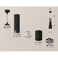 Светильник Ambrella Light XP7821002 SBK/FR черный песок/белый матовый MR16 GU5.3 (A2302, C6356, A2010, C7821, N7751)