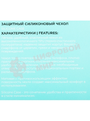 Чехол (клип-кейс) BoraSCO для Apple iPhone 15 Pro черный