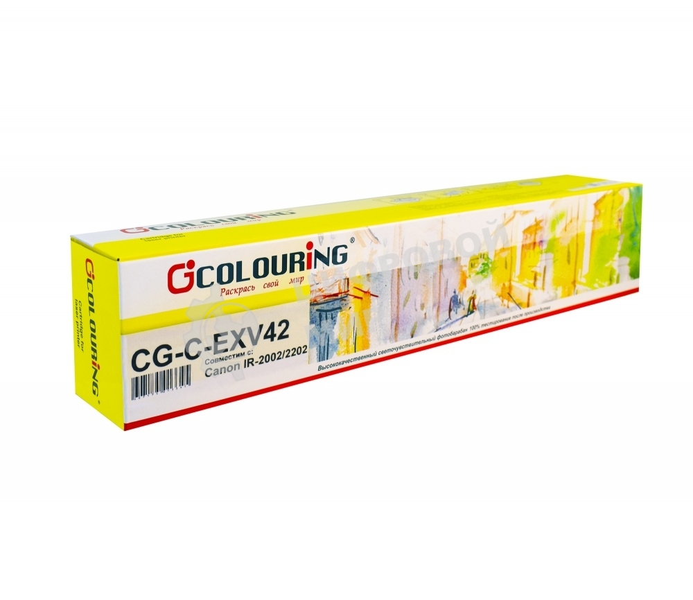 Картридж лазерный Colouring CG-C-EXV42 черный (9000 копий) для Canon imageRUNNER 2202N/2202