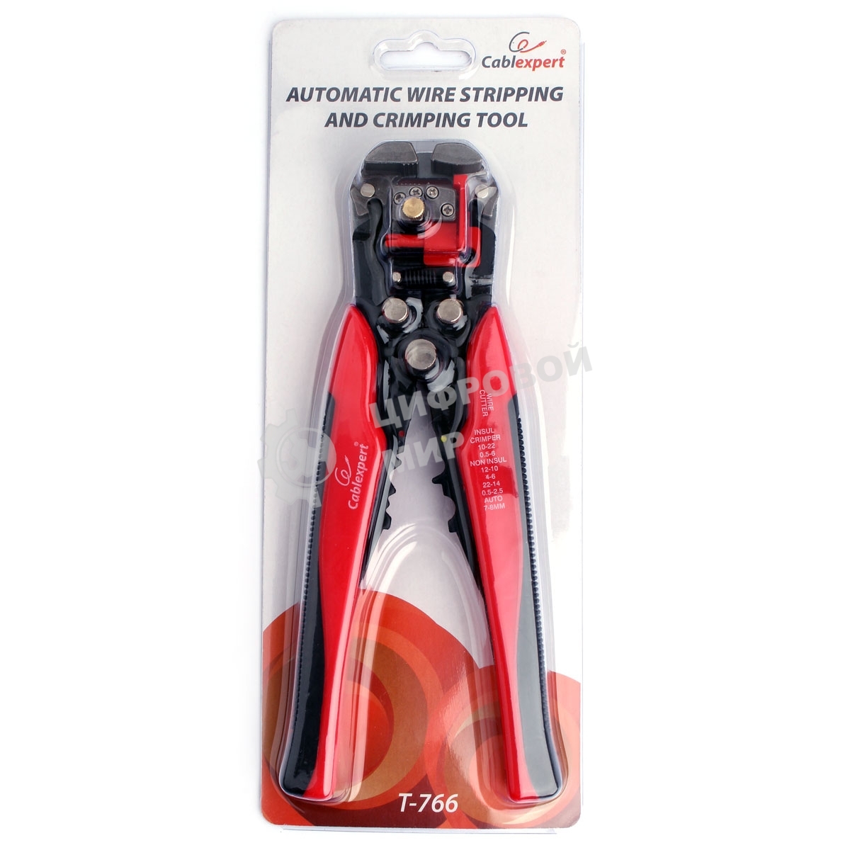 Инструмент Cablexpert T-766, обжимной