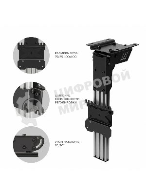 Потолочный кронштейн ONKRON CR1S для телевизора 10”- 40