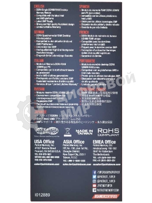 Оперативная память Patriot Viper Elite II, DDR4, 8GB (1x8 GB), 3600 MHz, CL20, DIMM, радиатор, красный/черный