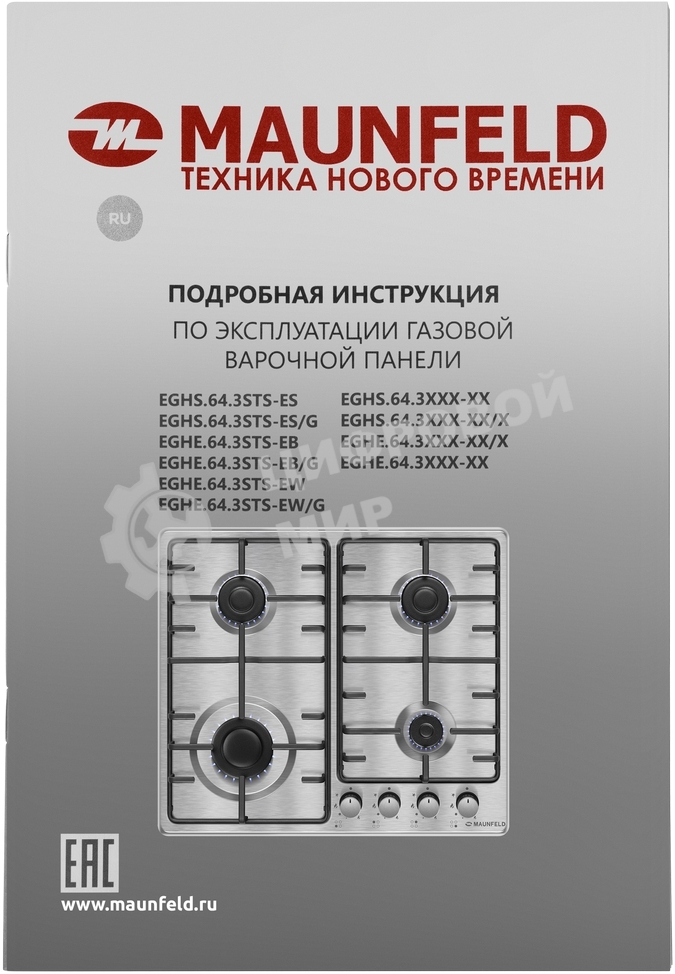 Газовая варочная панель Maunfeld EGHE.64.3STS-EB/G, 4 конфорки, эмалированная сталь, черный