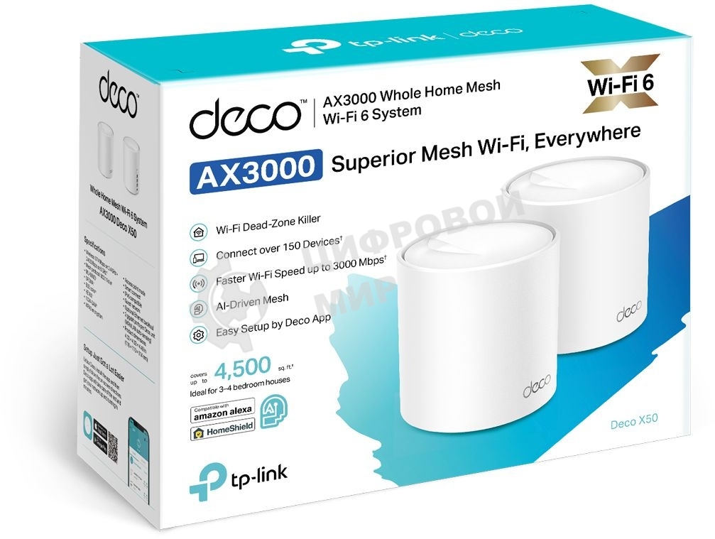 Бесшовный Mesh роутер TP-Link Deco X50(2-Pack) AX3000 10/100/1000BASE-TX