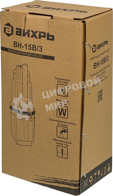 Вибрационный насос Вихрь ВН-15В/3