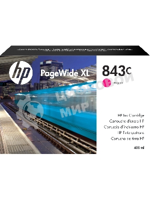 Картридж струйный HP 843C 400мл пурпурный Ink Cartridge