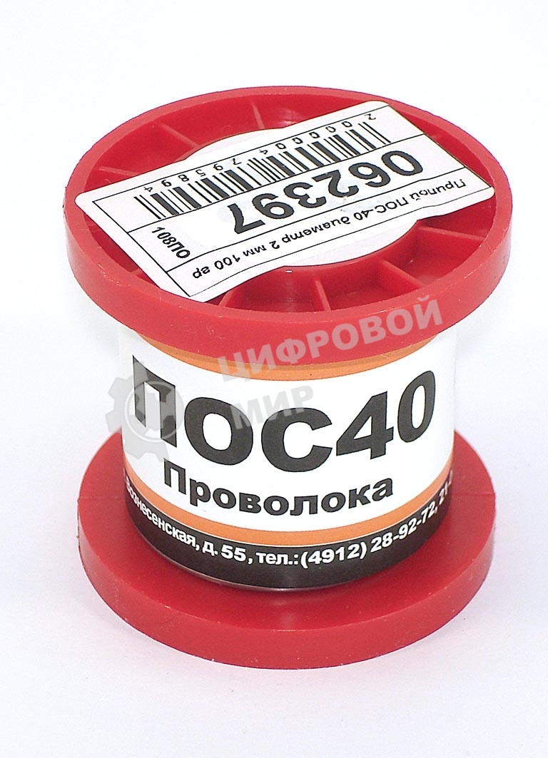 Припой ПОС-40 диаметр 2 мм 100 гр