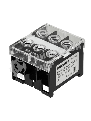 Блок зажимов клеммный Rexant БЗД 3х-полюсный 10,0 мм2 50A на DIN-рейку