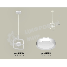 Светильник Ambrella light XB9118100 SWH белый песок GX53 (C9118, N8112)