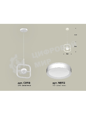 Светильник Ambrella light XB9118100 SWH белый песок GX53 (C9118, N8112)