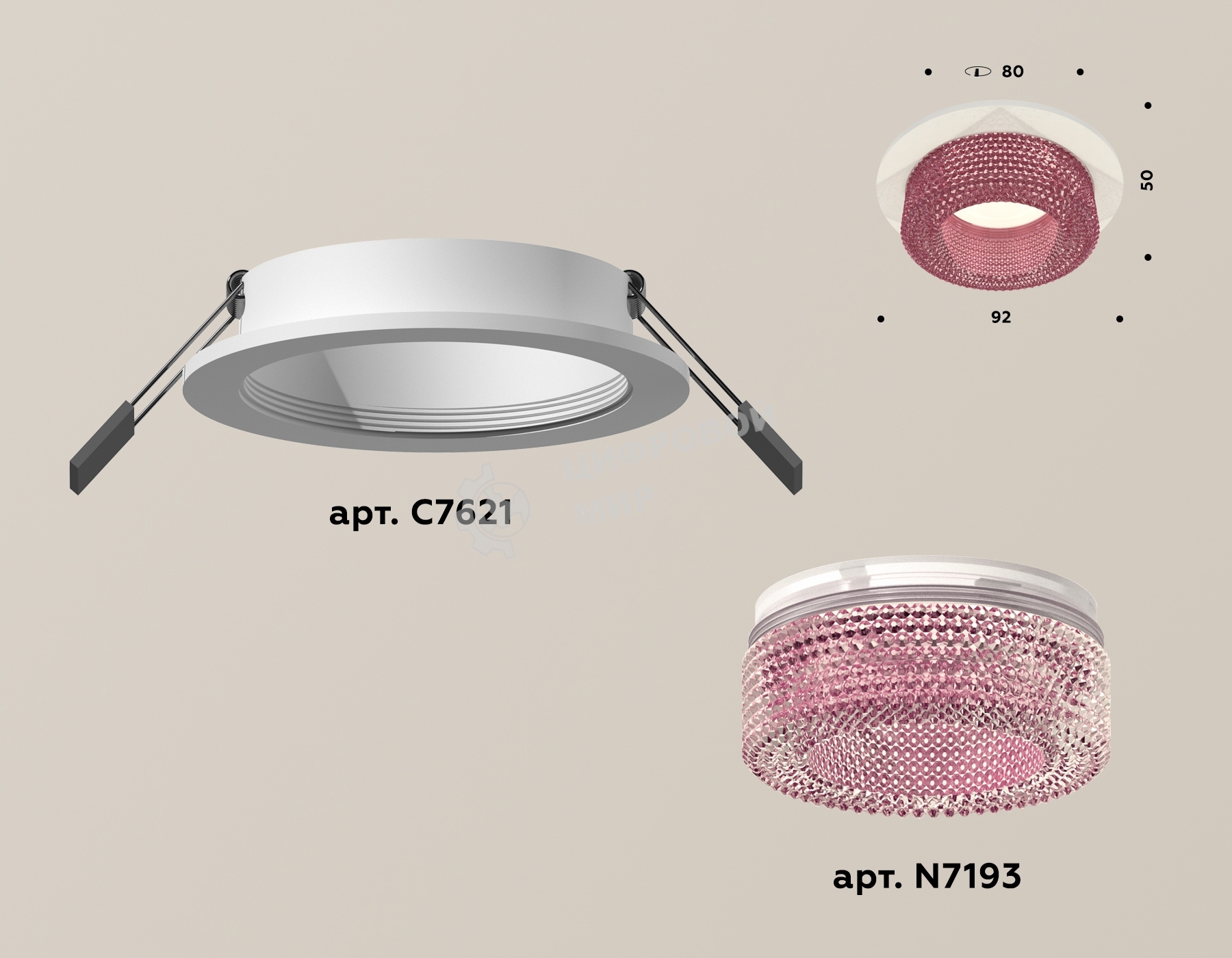 Комплект встраиваемого светильника Ambrella light XC7621022 SWH/PI белый песок/розовый MR16 GU5.3 (C7621, N7193)