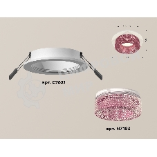 Комплект встраиваемого светильника Ambrella light XC7621022 SWH/PI белый песок/розовый MR16 GU5.3 (C7621, N7193)
