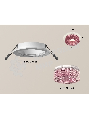 Комплект встраиваемого светильника Ambrella light XC7621022 SWH/PI белый песок/розовый MR16 GU5.3 (C7621, N7193)