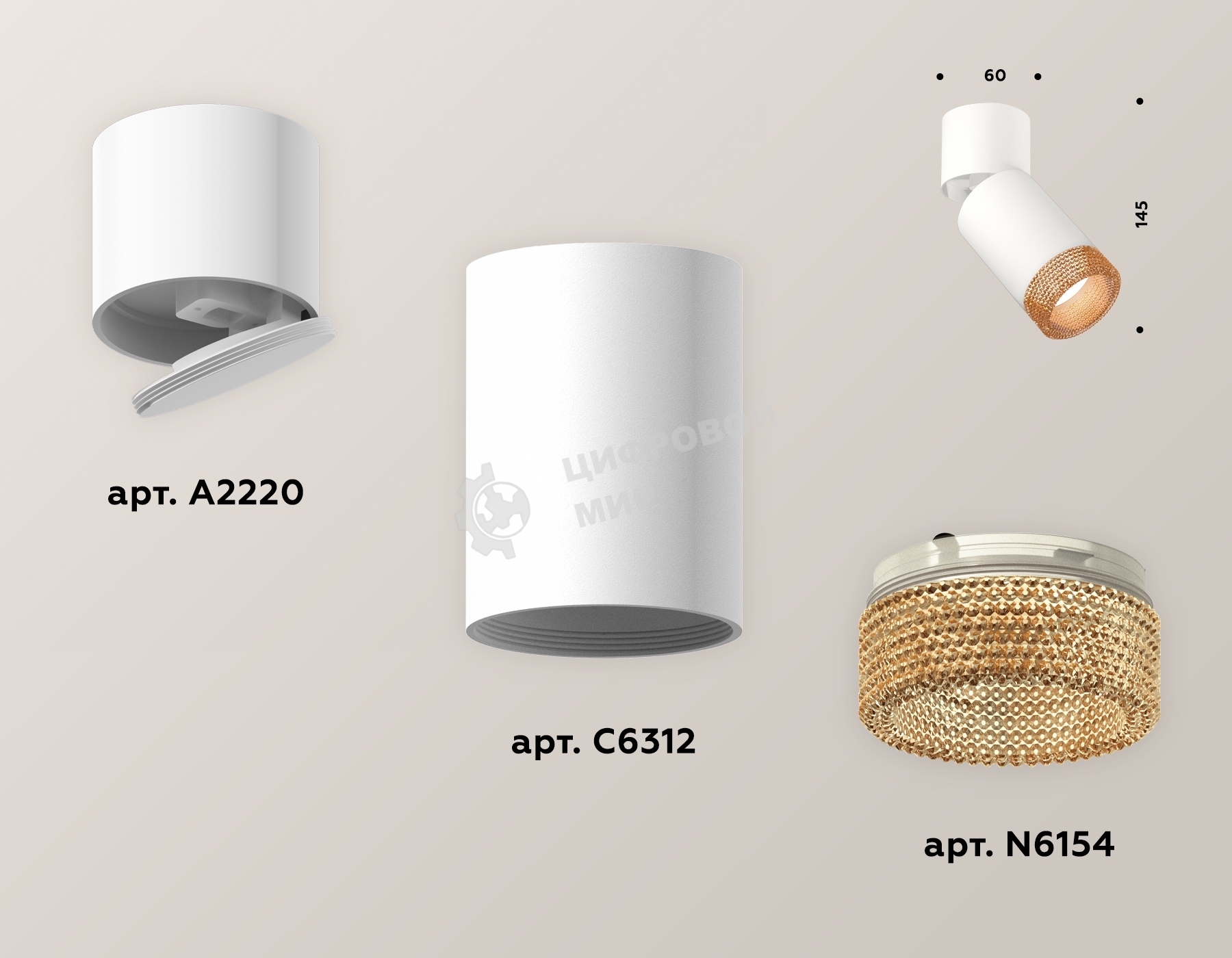 Комплект накладного поворотного светильника Ambrella light XM6312064 SWH/WH/CF белый песок/белый/кофе MR16 GU5.3 (A2220, C6312, N6154)