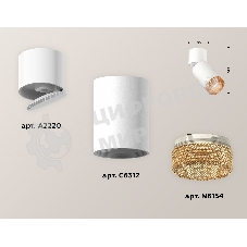 Комплект накладного поворотного светильника Ambrella light XM6312064 SWH/WH/CF белый песок/белый/кофе MR16 GU5.3 (A2220, C6312, N6154)