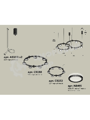 Светильник Ambrella light XR92091003/13 SBK/FR черный песок/белый матовый GX53 (A9209, C9238, C9232, N8415)