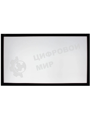 Экран настенный на раме Digis VELVET DSVFS-16906L формат 16:9, 135