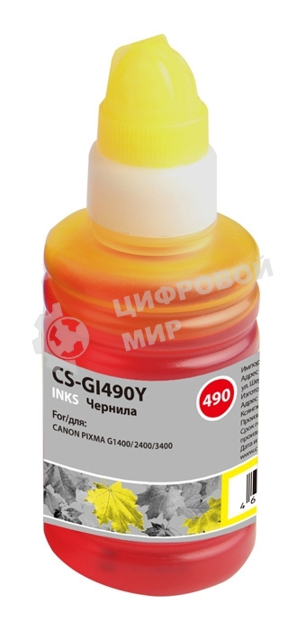 Чернила Cactus CS-GI490Y желтый 100мл для Canon PIXMA G1400, G2400, G3400