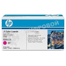 Картридж лазерный HP CE263A пурпурный CLJ CP4025/CP4525 (11000 стр.)