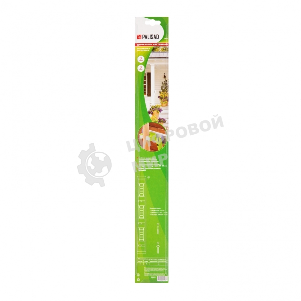 Алюминиевый настенный держатель для садово-огородного инструмента, 3 ячейки, 3 крюка Palisad