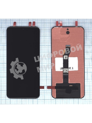 Дисплей (модуль) для Huawei Honor 90 в сборе с тачскрином. черный orig