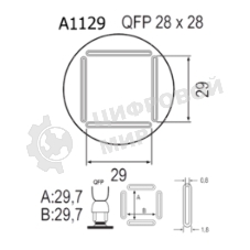 Насадка Quick A1129