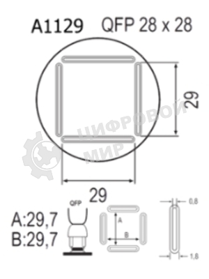Насадка Quick A1129