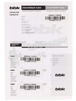Микроволновая печь BBK 20MWS-709M/B черный, 20 л, 700 Вт, переключатели - поворотный механизм