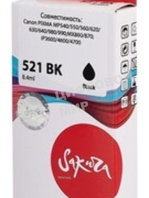 Картридж струйный Sakura 2933B004 (521 BK) для Canon, черный, 8,4 мл., 3127 к.