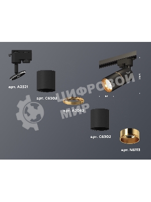 Светильник Ambrella light XT6302020 SBK/PYG черный песок/золото желтое полированное MR16 GU5.3